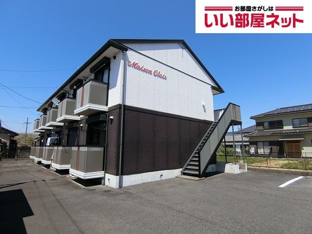 Maison Clairの外観画像