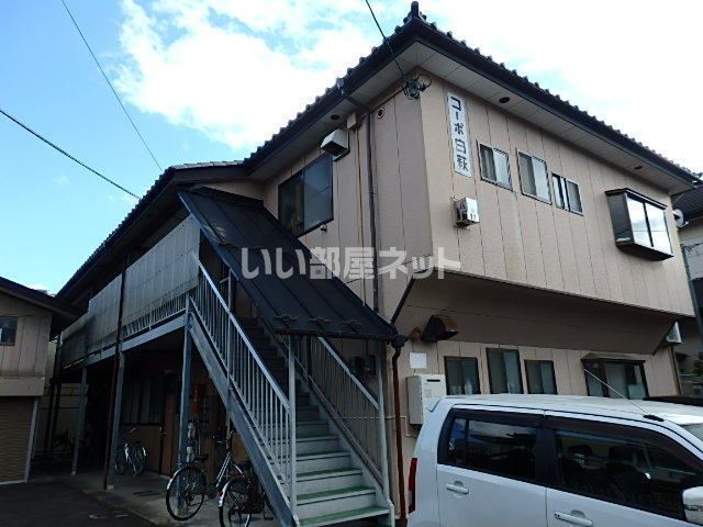 コーポ白萩の外観画像