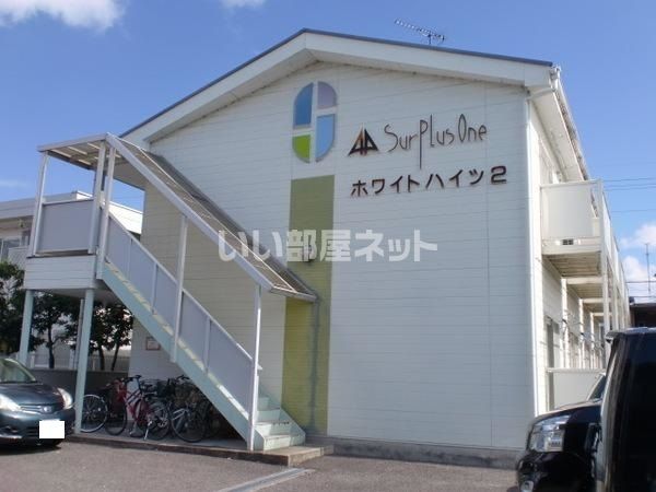 ホワイトハイツIIの外観画像