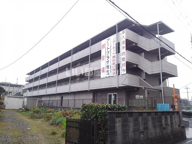 アートプラザ南笠の外観画像