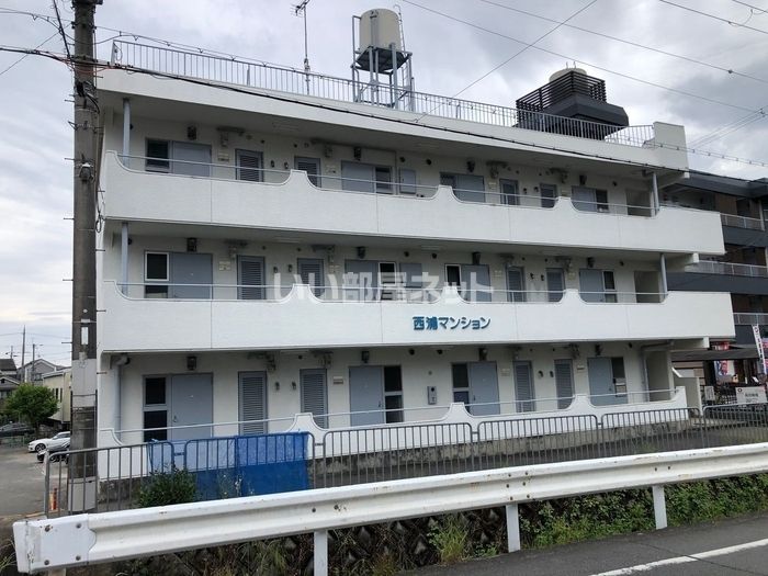 西浦マンションの外観画像