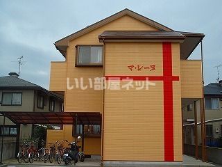 マ・レーヌの外観画像