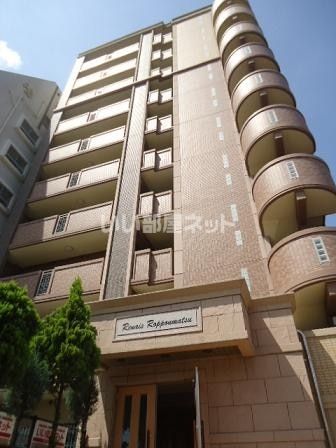 ルネス六本松の外観画像