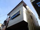 山本アパートの外観画像