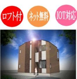 MI CASA平和台の外観画像