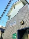 エステート三鷹の外観画像