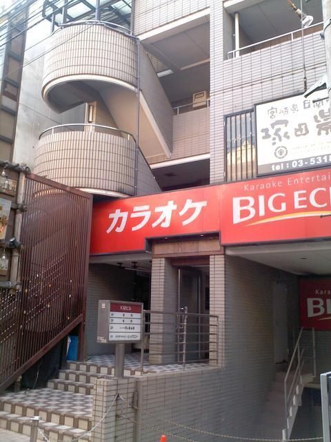 KMビルの外観画像