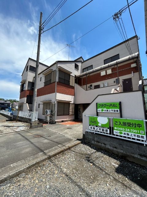 フラワーPALの外観画像