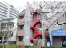 サクラヴィレッジの外観画像