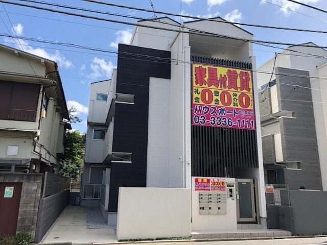 ソフィア鷺宮Ⅱの外観画像