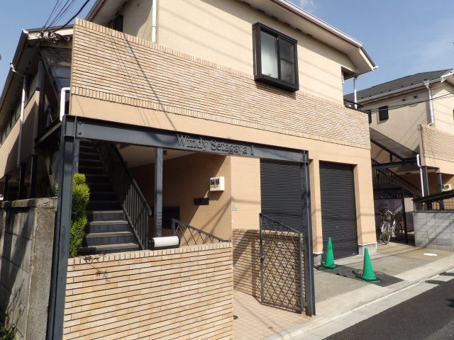 ウィンディ世田谷Ⅰの外観画像