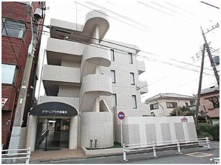 グリーンプラザ西亀有の外観画像