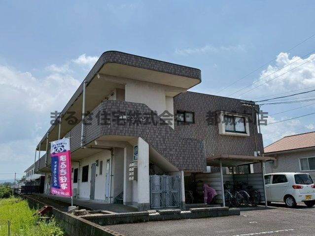 清藤マンションの外観画像