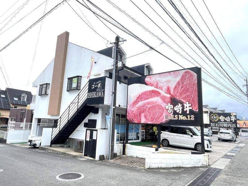 コーポ石川の外観画像