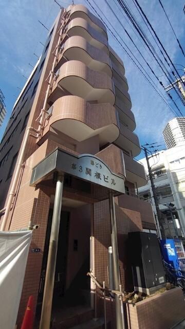 勝どき第三関根ビルの外観画像