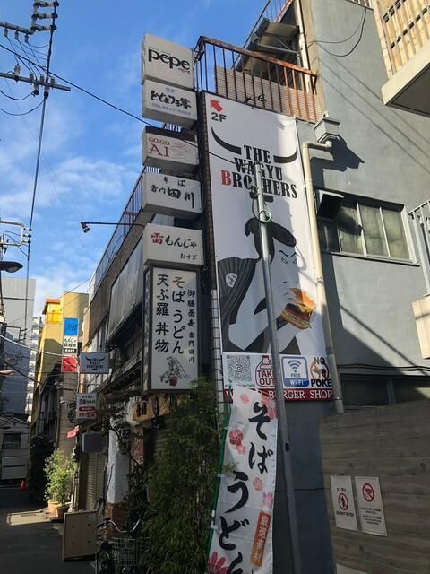 遠藤ビル 4-B号室の外観画像