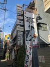 遠藤ビル 4－B号室の外観画像