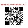 プラウド川崎矢向の外観画像