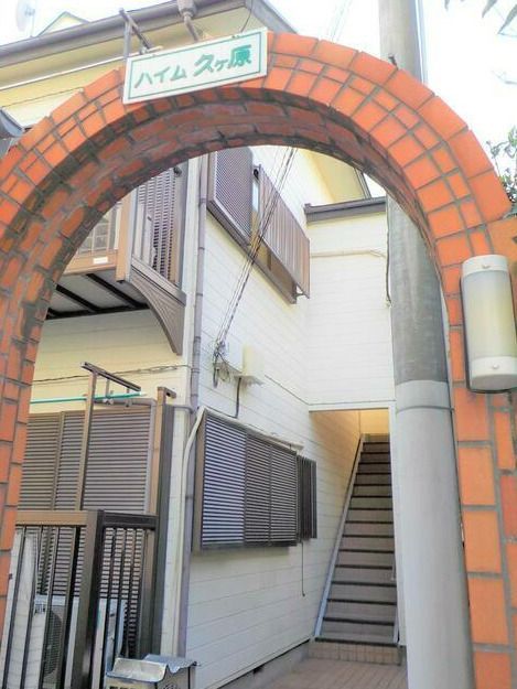 ハイム久が原の外観画像