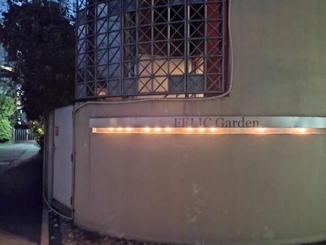 フェリックガーデンの外観画像
