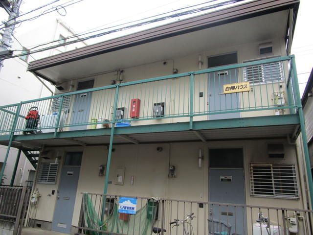 白樺ハウスの外観画像