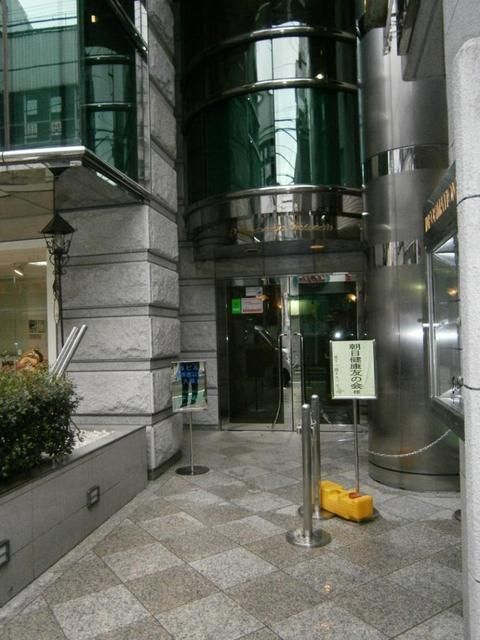 デマローデスワソンの外観画像