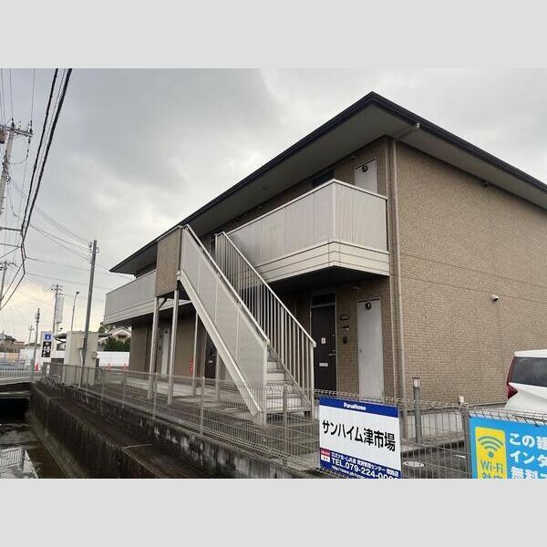 サンハイム津市場の外観画像
