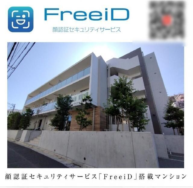 クレイシアIDZ新宿落合ディアコートの外観画像