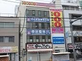 ハウスポート東中野ビルの外観画像
