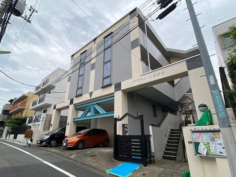 アマーレ・しもきたの外観画像