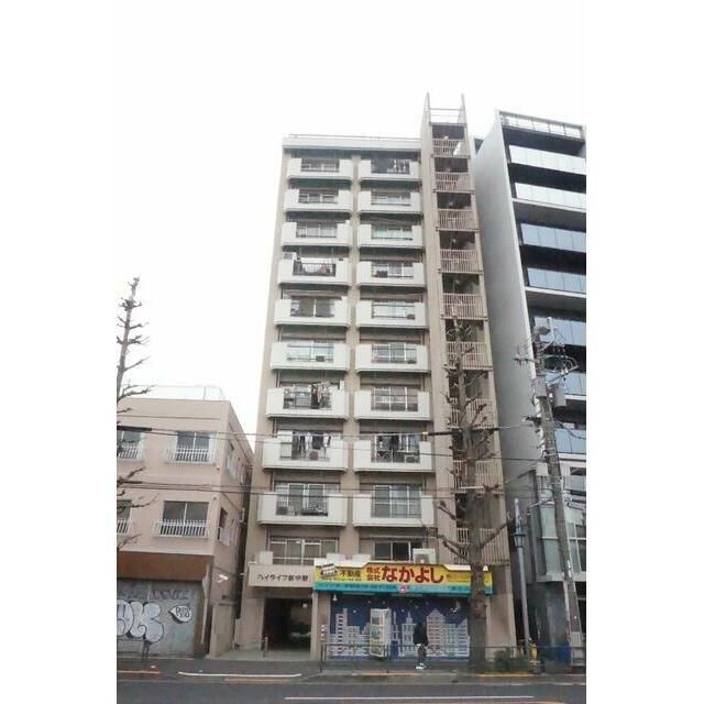 ハイライフ新中野の外観画像