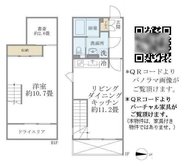 ALERO新中野IIの外観画像