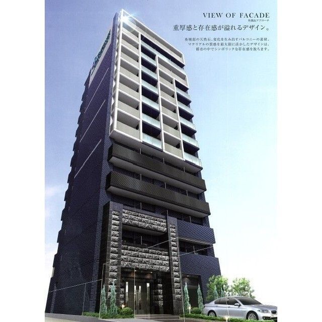 プレサンス THE 栄の外観画像