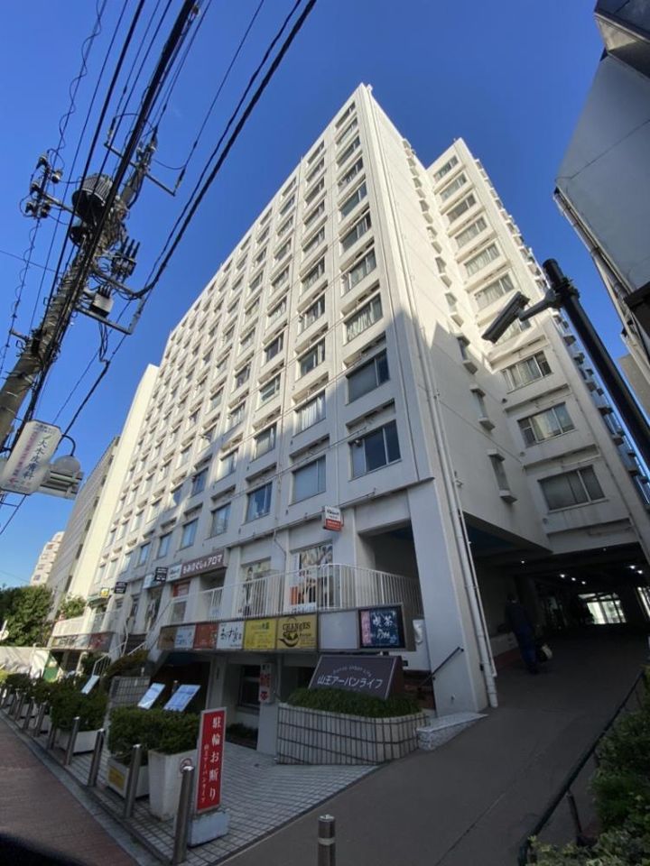 山王アーバンライフの外観画像