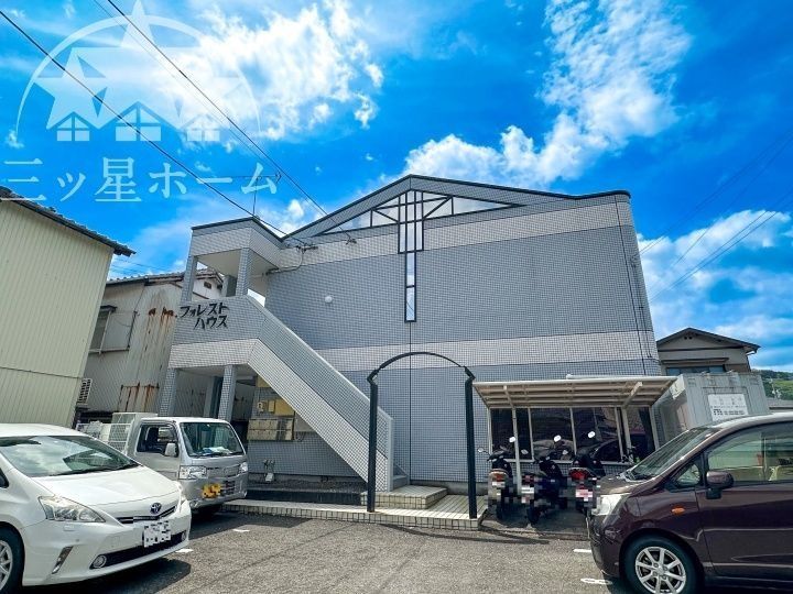 フォレストハウスの外観画像