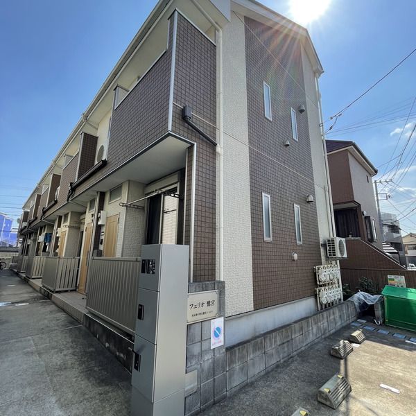 フェリオ鷺宮の外観画像