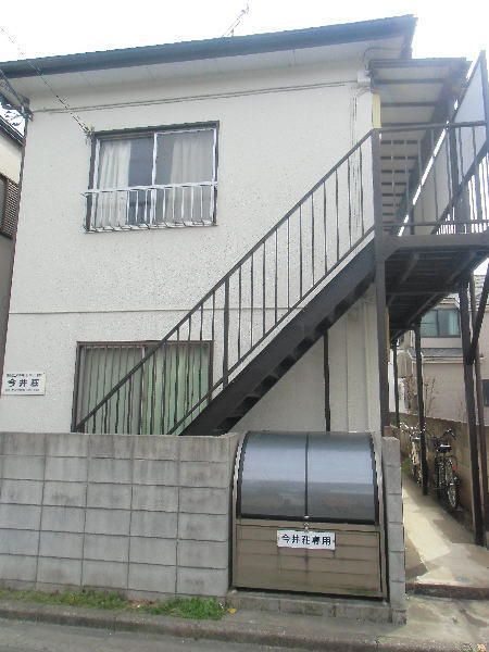 今井荘の外観画像