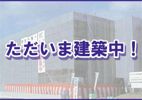 （仮称)恒久南Tマンションの外観画像