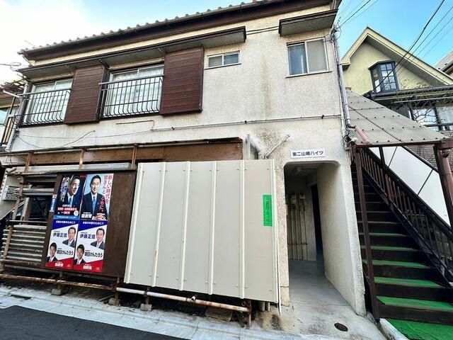 第二山崎ハイツの外観画像
