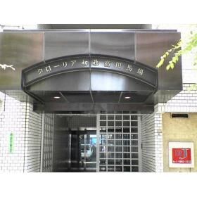 グローリア初穂高田馬場の外観画像