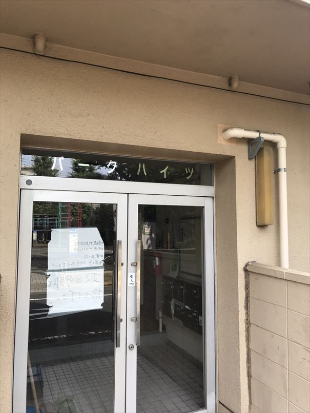 パークハイツの外観画像