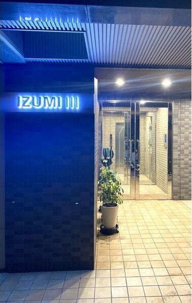 IZUMIⅢ(イズミスリー)の外観画像