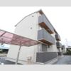 D-ROOM台新田町の外観画像