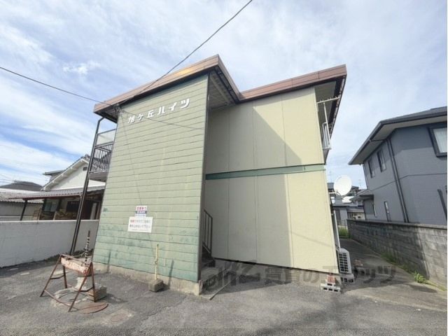 旭ヶ丘ハイツの外観画像