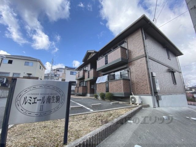 ルミエール南生駒Ⅱの外観画像