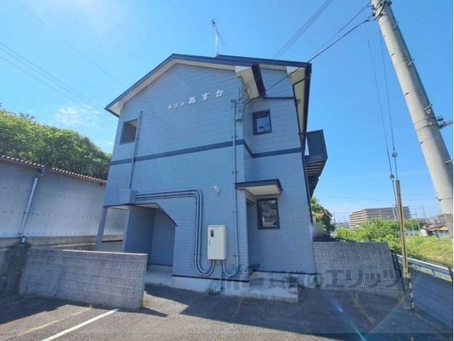メゾンあすかの外観画像