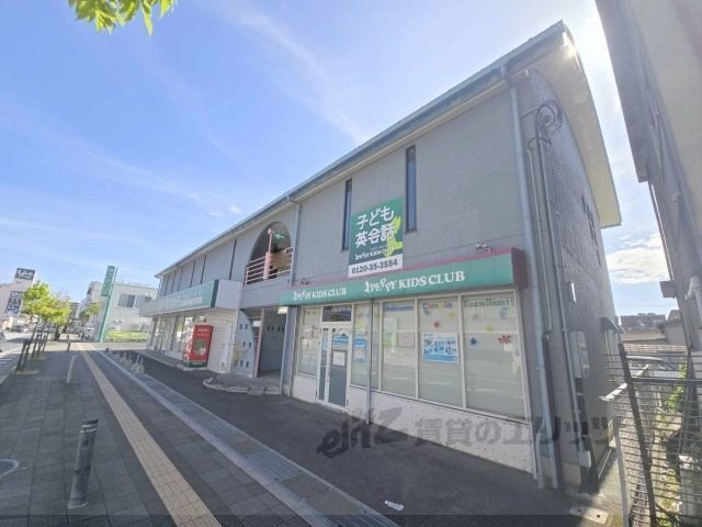 アーク八木の外観画像