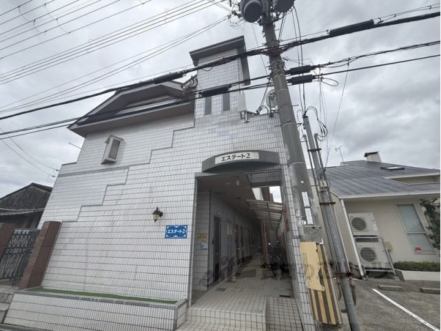 エステートⅡの外観画像