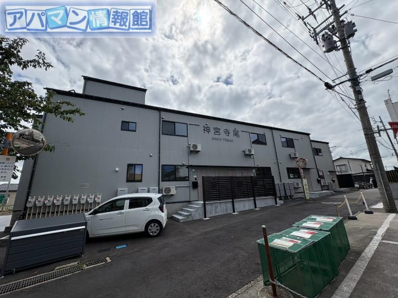 神宮寺尾の外観画像