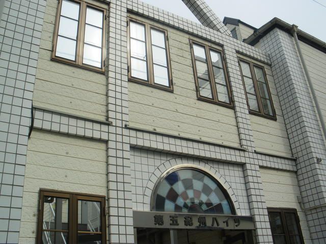 第5紀州ハイツの外観画像